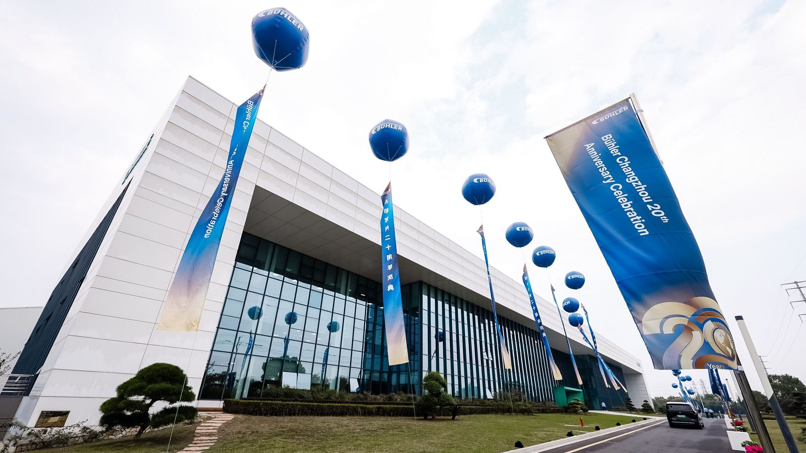 Bühler (Changzhou) 20th Anniversary Global Forum on Value Nutrition