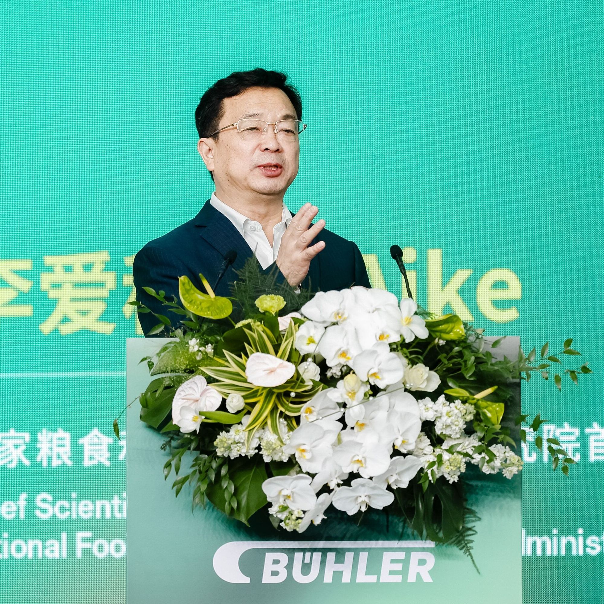 李爱科  |  国家粮食和物资储备局科学研究院首席科学家