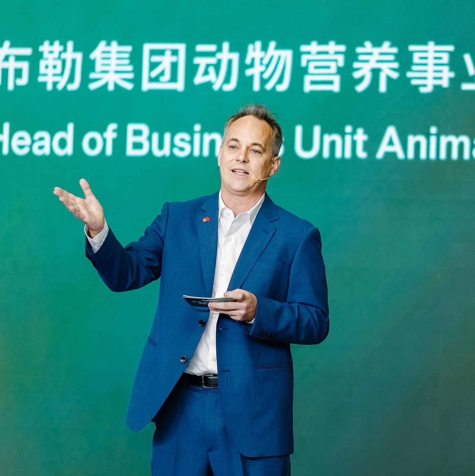 布勒集团动物营养事业部总监Philipp Hug表示：我们的行业既要满足不断增长的营养需求，也要管控原料成本、更充分地利用现有资源、适应新型原料，同时确保产品质量以及食品和饲料安全。效率与数字化是关键。此次高峰论坛为我们分享经验、探索新路径并携手开发面向未来的解决方案提供了重要平台。