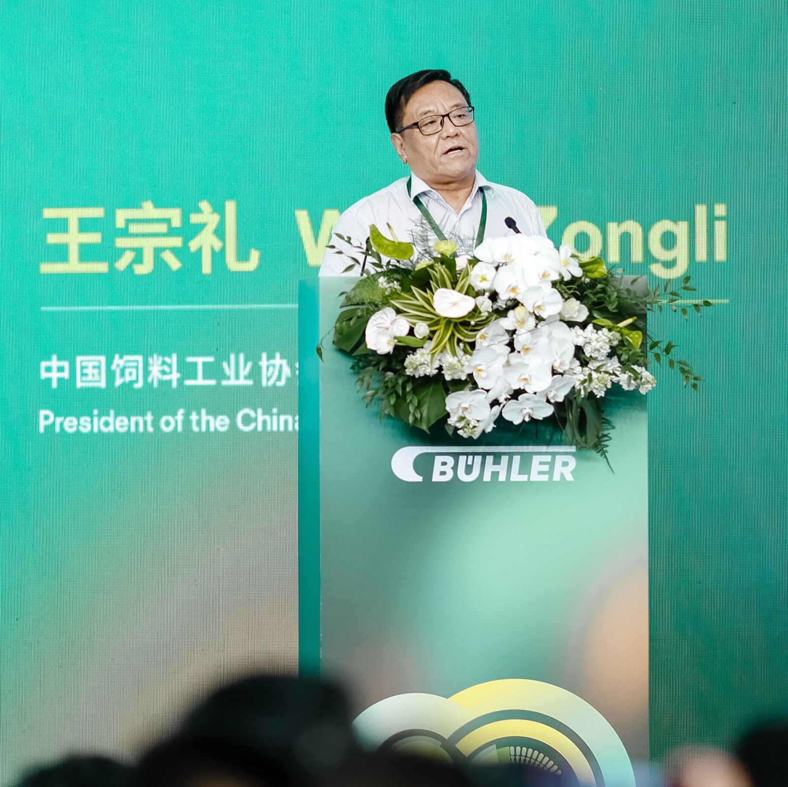 中国饲料工业正从规模增长转向效率、质量和价值提升，需要在保障稳定供给的同时，破解资源约束、推动全产业链降本增效。